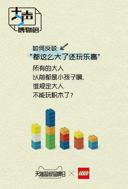 祝福语文案 六一儿童节 03 正文   文章来源:www.opp2.