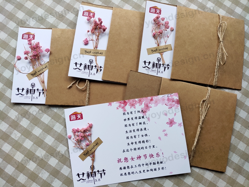 【海天】定制女神节贺卡