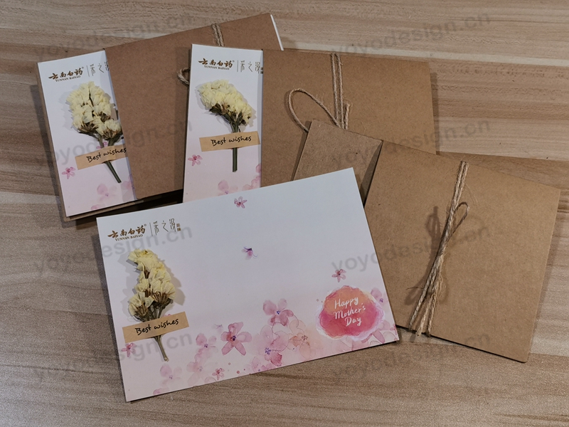 【云南白药】定制的母亲节贺卡