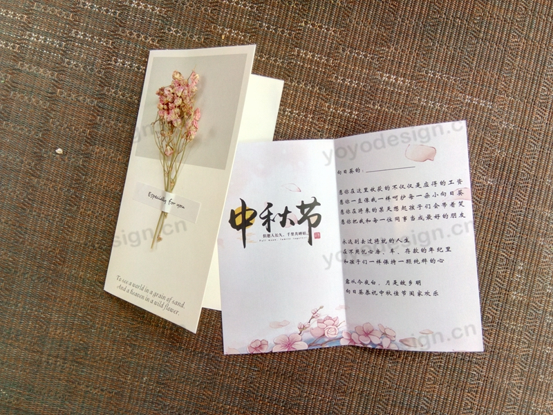 中秋节主题干花<strong>贺卡定制</strong>案例合集