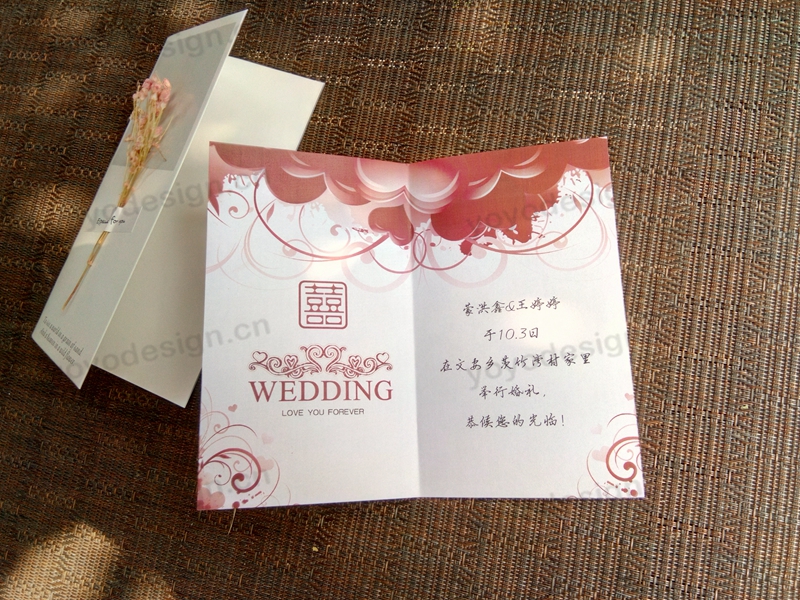 某客户定制的婚宴邀请卡