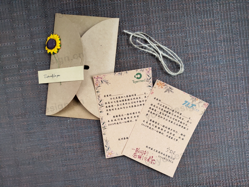 某企业定制的给员工感谢信