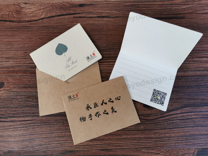 某客户定制的客户留言卡