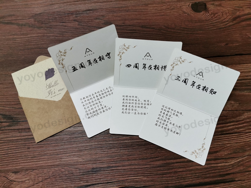 某企业定制的员工入职感恩卡