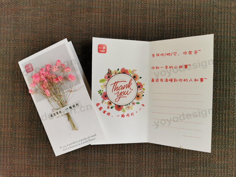 某企业定制的感恩贺卡