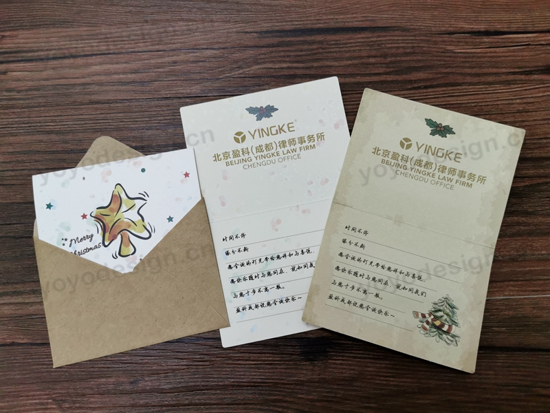 某律师事务所定制的圣诞节祝福卡