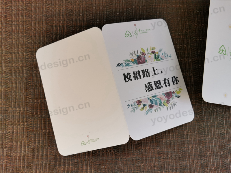 【大参林】定制的感恩卡