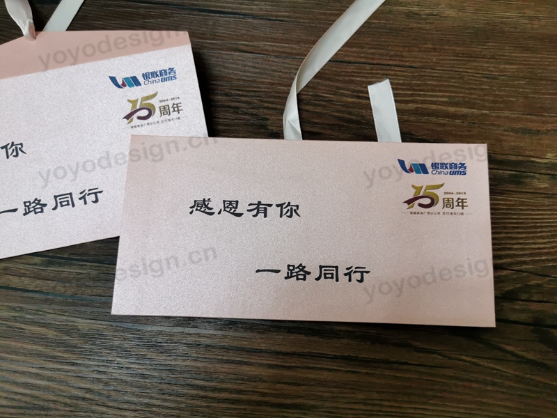 【银联】定制的感恩主题信封