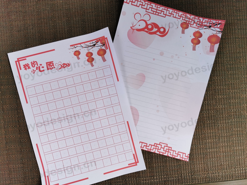 某培训机构定制的新年主题信纸和作文纸