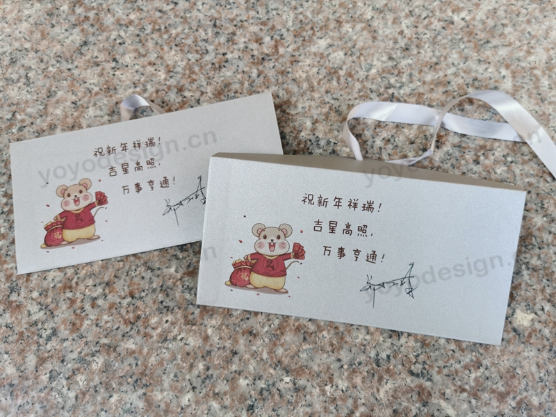 某客户定制的新年信封