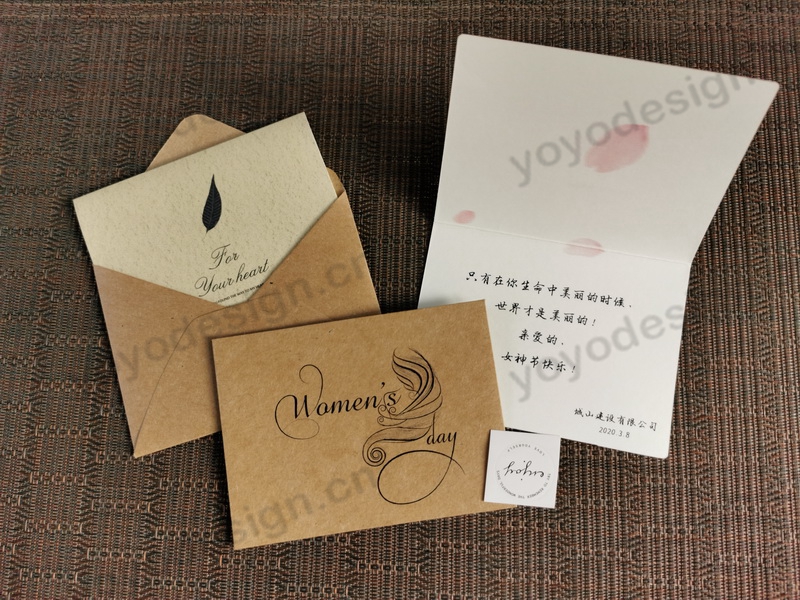 某企业定制的38节贺卡