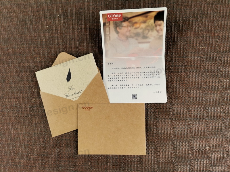 某企业定制的产品服务宣传卡