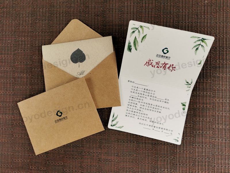 某企业定制的员工入职感恩卡