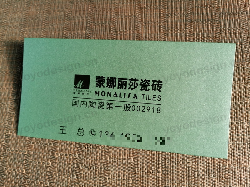 某客户定制的信封