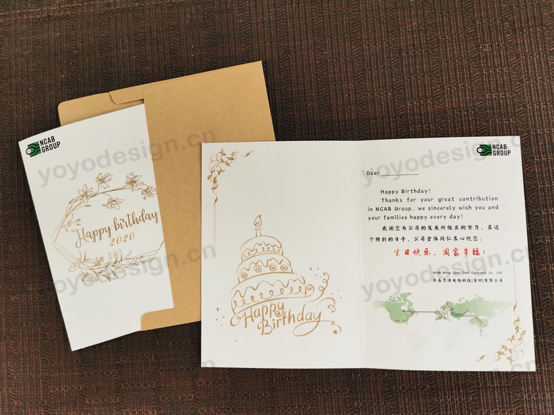 某企业定制的员工生日卡