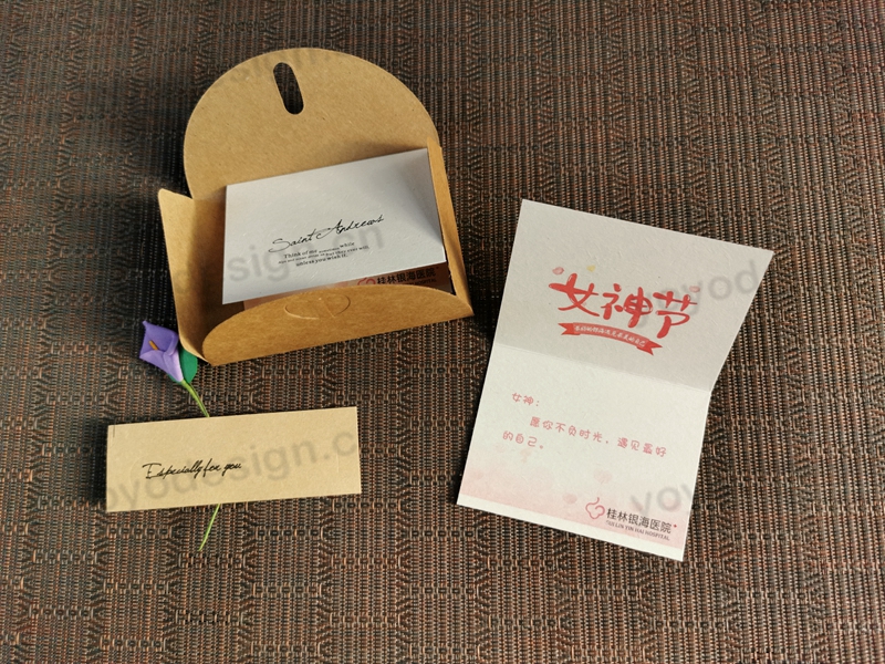 某医院定制的女神节贺卡