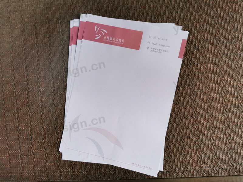 某培训机构定制的信纸