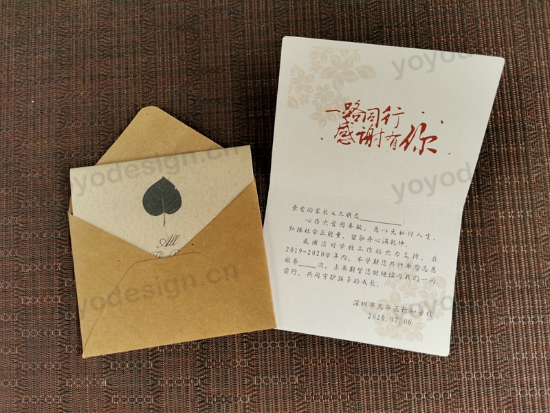 某学校定制的义工答谢卡