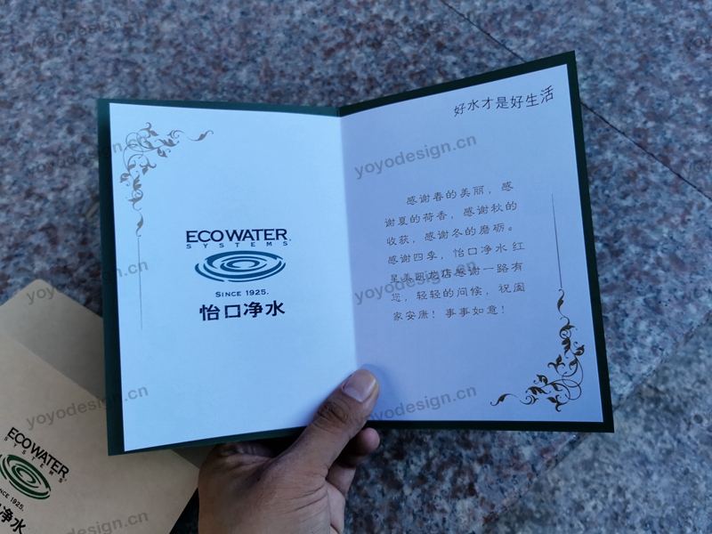 某企业定制的感恩答谢卡