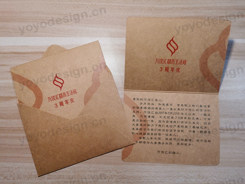 某客户定制的周年庆感谢卡