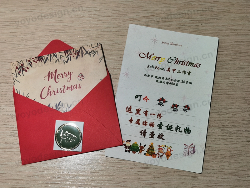 某工作室定制的圣诞卡