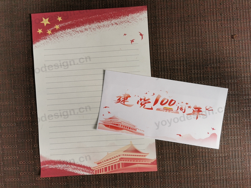 某学校定制的建党100周年活动信封信纸