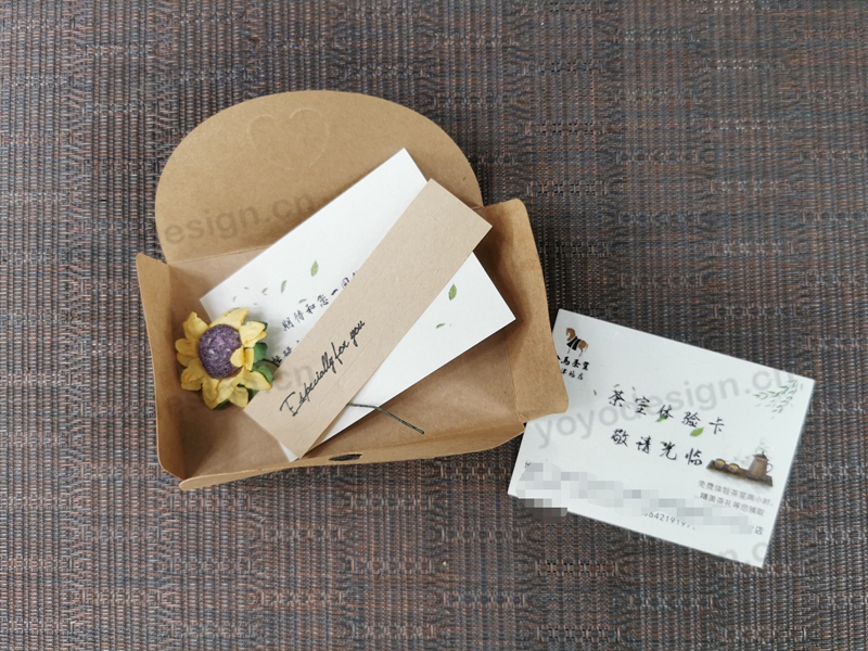 某客户定制的体验卡