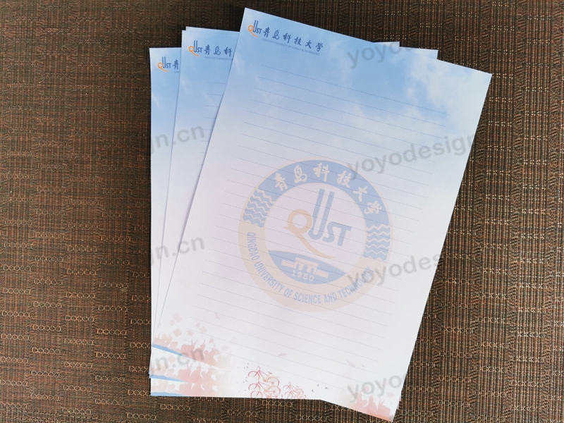 【青岛科技大学】定制的毕业信纸