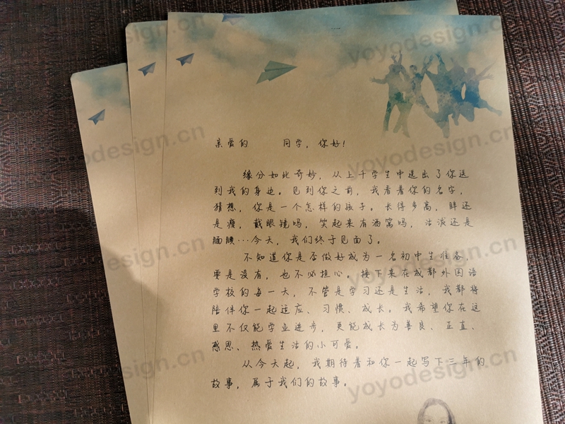 某班主任定制的给同学们的一封信