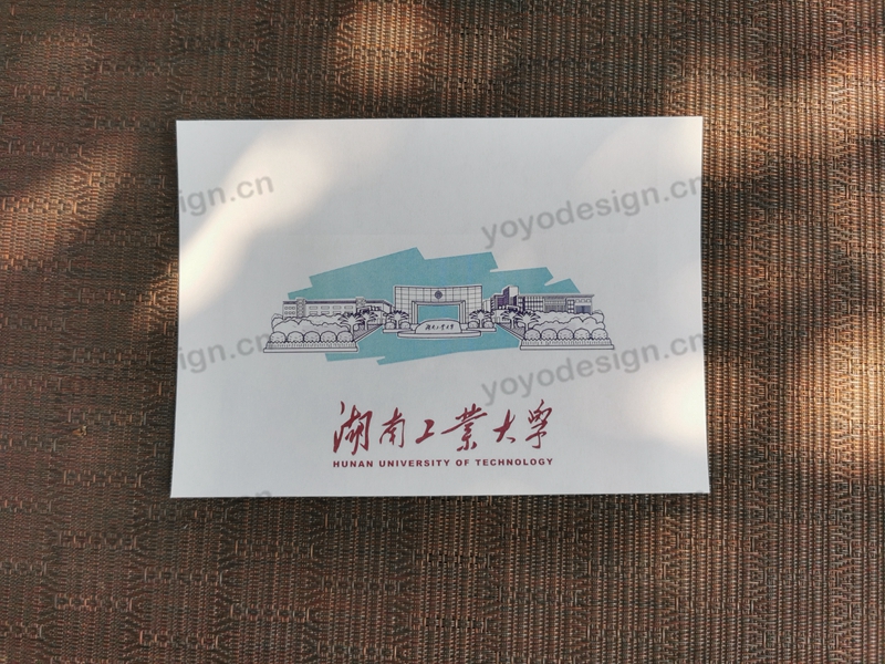 【湖南工业大学】定制的信封