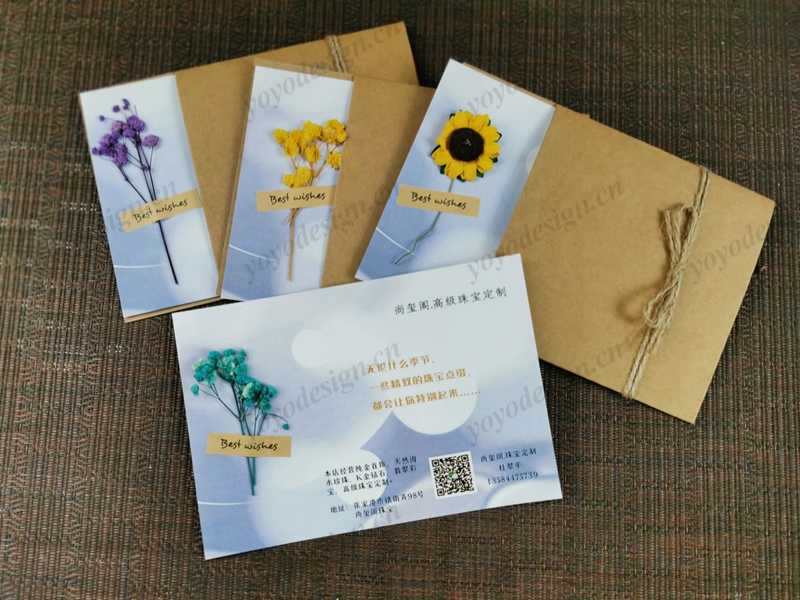 珠宝公司定制的贺卡