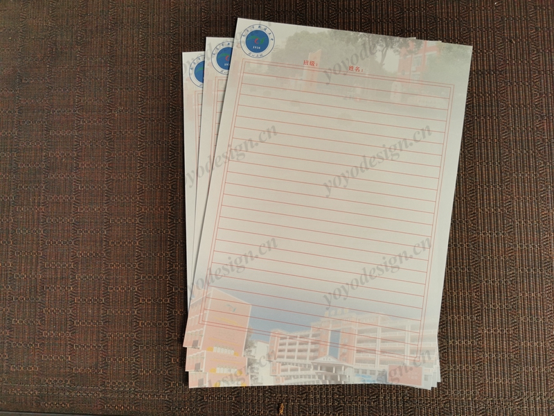 某学校定制的信纸