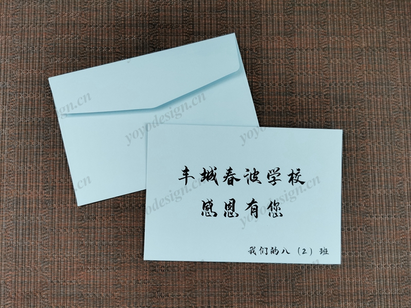某学校定制的感恩信封