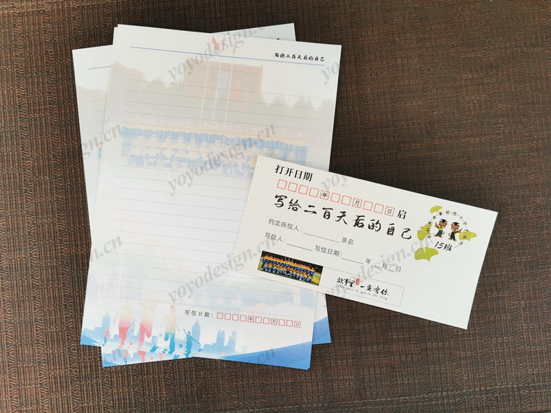 某学校定制的中考动员主题信封信纸套装