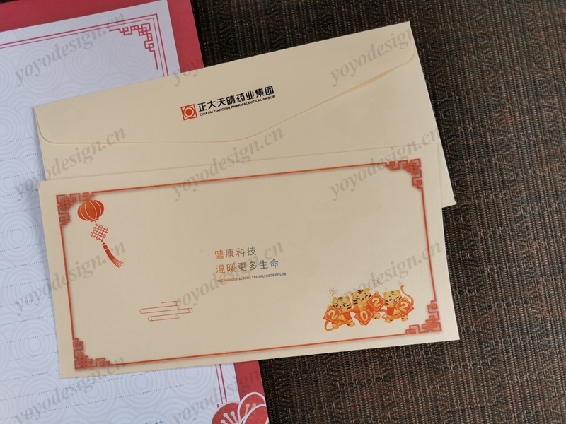 某企业定制的新春信封信纸套装