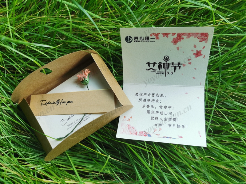 某企业定制的女神节贺卡