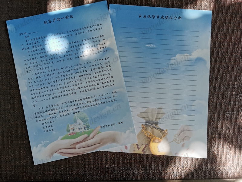 客户定制的信纸