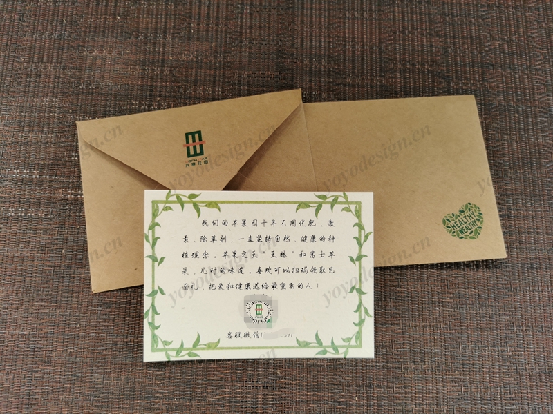 客户定制的推广卡片