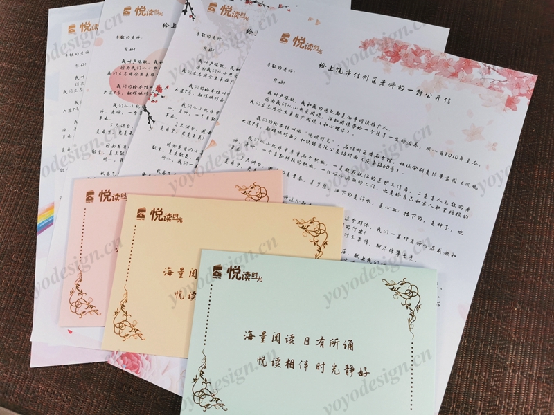 客户定制的信封信纸套装